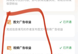 头条号写了文章为什么没有收益呢(头条号写了文章为什么没有收益呢知乎)