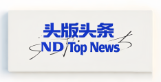 头版头条小说百度云(头条新闻txt百度云)
