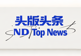 头版头条小说百度云(头条新闻txt百度云)