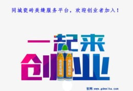 创业加盟项目推荐理由(创业加盟项目推荐理由怎么写)