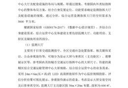 可行性报告的要求(可行性报告的要求包括)