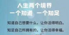 职场正能量句子(职场正能量句子大全)