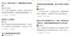 头条发了作品为什么没有收益(为什么在头条号发布文章没有收益?)