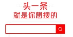 头版头条自媒体(头条的自媒体怎么做)