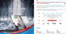 联通创新头条网址(联通创新头条app官方下载)