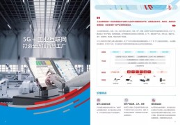 联通创新头条网址(联通创新头条app官方下载)