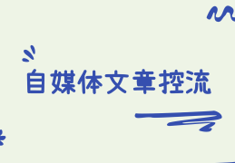 头条上怎么发文章(头条怎么发文章步骤)