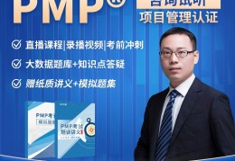 pmp项目管理如何报名(pmp项目管理师报考条件)