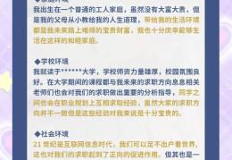 计算机就业规划书范文2000字(计算机类大学生就业规划1000字)