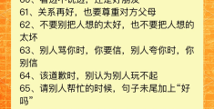 职场句子大全(职场上的经典句子)