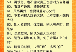 职场句子大全(职场上的经典句子)