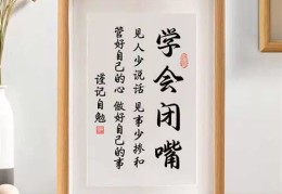 闭嘴这个字怎么读(闭嘴这个字怎么读音)