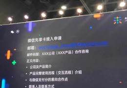 企业头条号注册流程图片怎么弄(企业头条号注册流程图片怎么弄到微信上)