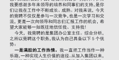 职场类节目的价值(职场类综艺节目评析)