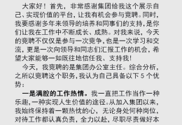 职场类节目的价值(职场类综艺节目评析)