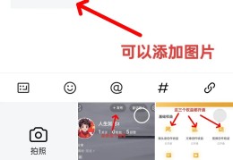 头条怎样创作视频赚收益(头条怎样创作视频赚收益呢)
