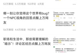 今日头条怎么发布文章阅读量大呢(今日头条怎么发布文章阅读量大呢知乎)