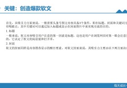 头条号的标题(头条号标题如何吸引人)