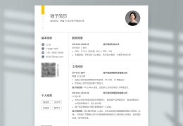 市场营销类简历工作经历怎么写好(市场营销类简历工作经历怎么写好呢)