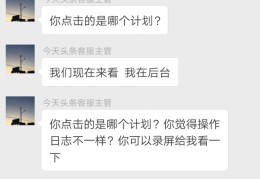 头条建群聊天怎么弄(头条建群聊天怎么弄出来)