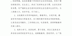 自我介绍医学检验技术(医学检验技术人员自我介绍)