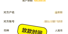 创业贷款能延期吗(创业贷款能延期吗知乎)