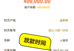 创业贷款能延期吗(创业贷款能延期吗知乎)