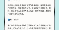 头条怎样加别人粉丝而不是关注(头条怎样加别人粉丝而不是关注呢)