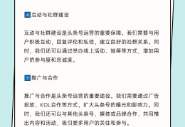 头条怎样加别人粉丝而不是关注(头条怎样加别人粉丝而不是关注呢)