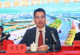 惠州市陈智勇个人简历的简单介绍