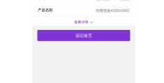 2021致富经全集在线观看(致富经2019全集视频完整版)