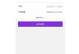2021致富经全集在线观看(致富经2019全集视频完整版)