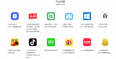 头条怎么注册公司账号(头条怎么注册公司账号呢)