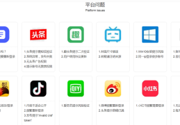 头条怎么注册公司账号(头条怎么注册公司账号呢)