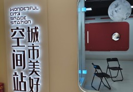 请问今日头条创作空间在什么地方(今日头条创作空间是什么性质的公司)