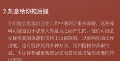 关于职场霸凌的5个特征是什么英文视频的信息