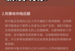 关于职场霸凌的5个特征是什么英文视频的信息