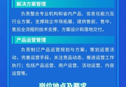 互联网招聘平台排名榜(互联网招聘平台排名榜单)
