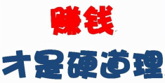手机挣钱的副业(手机挣钱的副业在家可做日结)