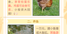致富的含义是什么意思(致富的含义是什么意思啊)