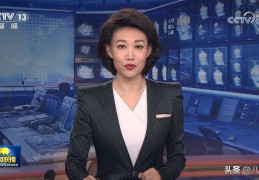 新闻头条的创始人是谁啊视频(新闻头条的创始人是谁啊视频讲解)