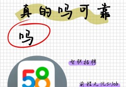 找工作哪个平台更好(找工作哪个平台比较好)