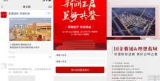 普通人创业做什么好呢知乎的简单介绍