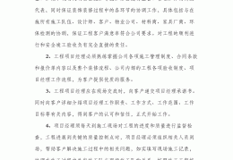 项目经理属于管理岗位吗还是职位(项目经理属于管理岗位吗还是职位呢)