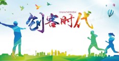 创客图片大全素材(创客图片大全素材无水印)