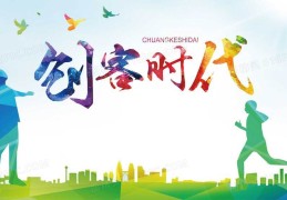 创客图片大全素材(创客图片大全素材无水印)