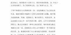 人物描写的好句子50字(人物描写的优美句子50字)