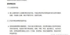 头条号的原创怎么过申请审核呢(头条号怎么开通原创需要什么条件?)