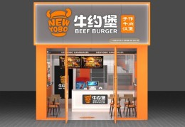 58加盟创业网汉堡店怎么样啊(58加盟创业网汉堡店怎么样啊赚钱吗)