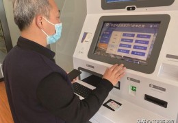 创新头条自助服务怎么关闭(创新头条自助服务怎么关闭了)